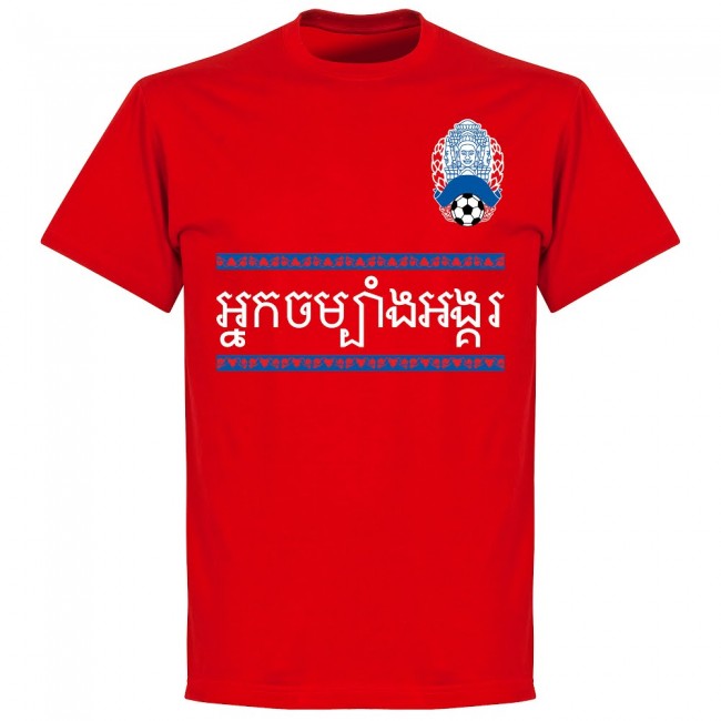 Cambodia S. Visal 5 Team T-shirt - Red