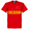 China Team T-Shirt - Red