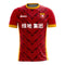 Shanghai SIPG 2020-2021 Home Concept Football Kit (Libero) - Terrace Gear