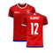 Czech Republic 2020-2021 Home Concept Kit (Libero) (MASOPUST 12)